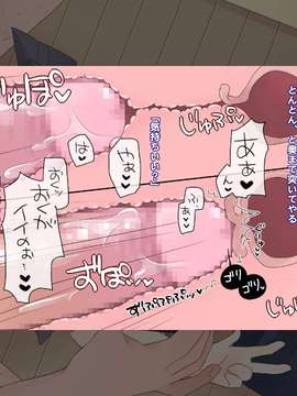 [空色にゃんにゃん] 姪を犯した8日間 + 1 (オリジナル)_S_09_03_on