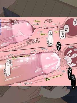 [空色にゃんにゃん] 姪を犯した8日間 + 1 (オリジナル)_S_09_05_on