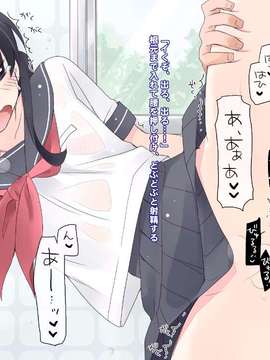 [空色にゃんにゃん] 姪を犯した8日間 + 1 (オリジナル)_S_09_18_on