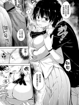 [Hamao][甜美的香汗淋漓]_013