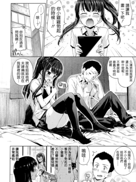 [Hamao][甜美的香汗淋漓]_062