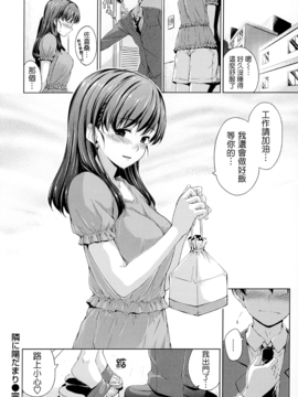 [Hamao][甜美的香汗淋漓]_128