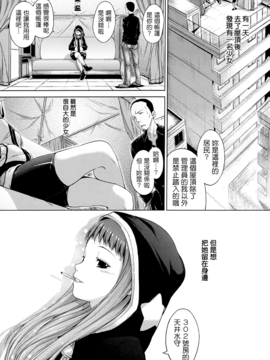 [Hamao][甜美的香汗淋漓]_129