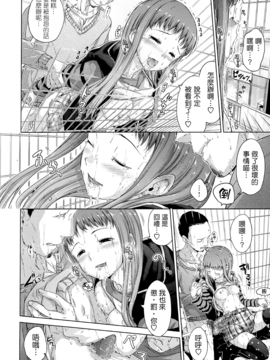 [Hamao][甜美的香汗淋漓]_142