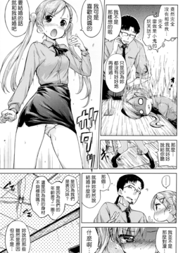 [Hamao][甜美的香汗淋漓]_165