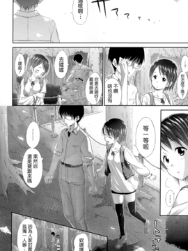 [Hamao][甜美的香汗淋漓]_182
