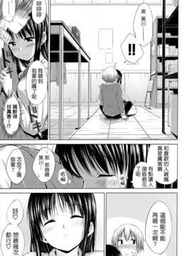 [Hamao][甜美的香汗淋漓]_201