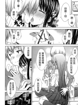 [Hamao][甜美的香汗淋漓]_202