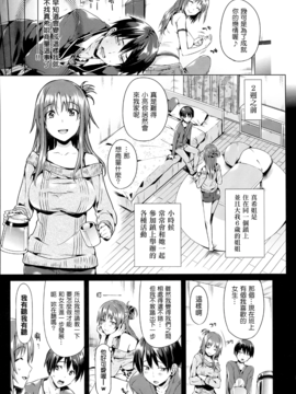 [Hisasi][少女之棘]_061