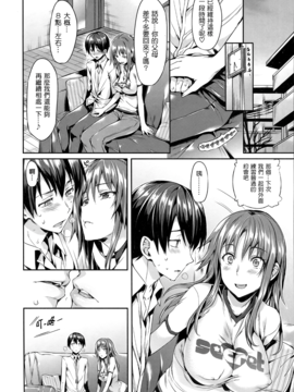 [Hisasi][少女之棘]_070