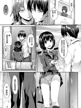 [Hisasi][少女之棘]_071