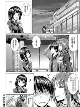 [Hisasi][少女之棘]_082
