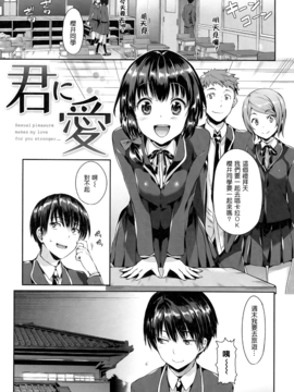 [Hisasi][少女之棘]_083