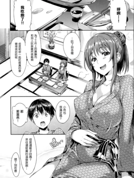 [Hisasi][少女之棘]_084