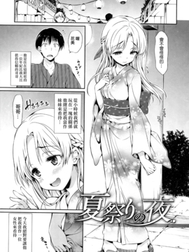 [Hisasi][少女之棘]_095