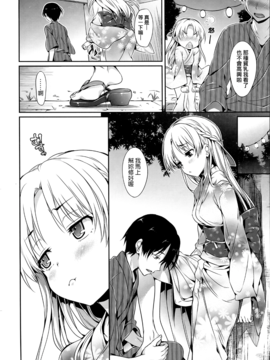 [Hisasi][少女之棘]_098