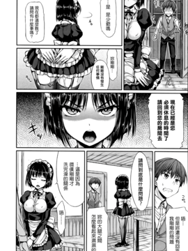 [Hisasi][少女之棘]_122