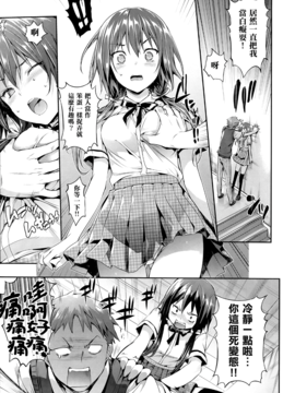 [Hisasi][少女之棘]_143