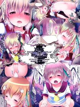 [光年汉化组](例大祭11)[French Letter (藤崎ひかり)]フランドール睡姦凌辱 (東方Project)_0016