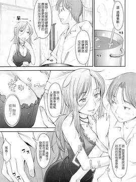[SHIUN] 妄想少女_0026