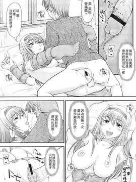 [SHIUN] 妄想少女_0074