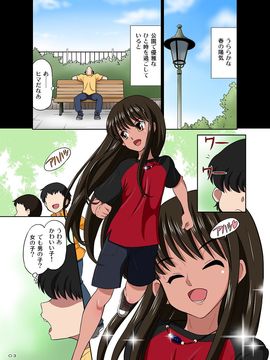 [DOZA Village (どざむら)] オレのかわいい生意気でビッチな男の娘_d03