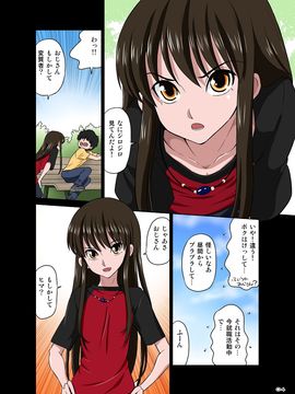 [DOZA Village (どざむら)] オレのかわいい生意気でビッチな男の娘_n04