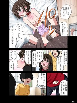 [DOZA Village (どざむら)] オレのかわいい生意気でビッチな男の娘_n06