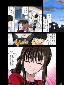 [DOZA Village (どざむら)] オレのかわいい生意気でビッチな男の娘_n44