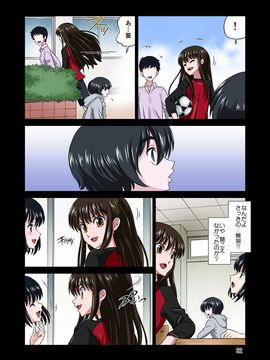 [DOZA Village (どざむら)] オレのかわいい生意気でビッチな男の娘2_084_32