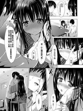 [あぁどうしよう (ぴーこ)][しゅうかんリミット]_m_008