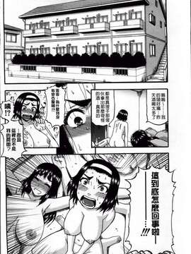 [ROC_1112出品][成島ゴドー] 隣のHな人妻達_Tonari_039