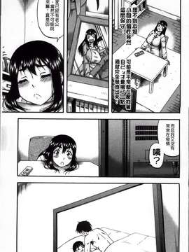[ROC_1112出品][成島ゴドー] 隣のHな人妻達_Tonari_044