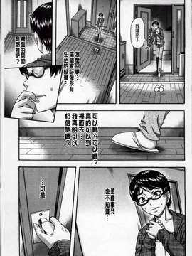 [ROC_1112出品][成島ゴドー] 隣のHな人妻達_Tonari_114