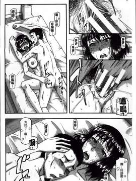 [ROC_1112出品][成島ゴドー] 隣のHな人妻達_Tonari_161