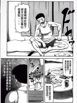 [ROC_1112出品][成島ゴドー] 隣のHな人妻達_Tonari_178