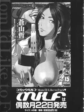 [ROC_1112出品][成島ゴドー] 隣のHな人妻達_Tonari_202
