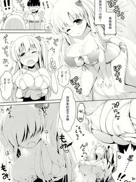 【CE家族社】(C86) [SSB (まりりん)] 麻雀天使のとっち降臨 (咲 -Saki-) [28p]_20150626_231925_083