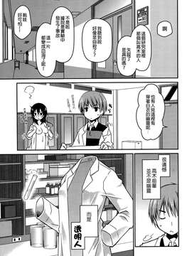 {G&魔皮卡的女子力研究} [ぽんこつわーくす] ぶらいんどえっち！_20150626_232122_109