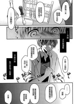 {G&魔皮卡的女子力研究} [ぽんこつわーくす] ぶらいんどえっち！_20150626_232122_113