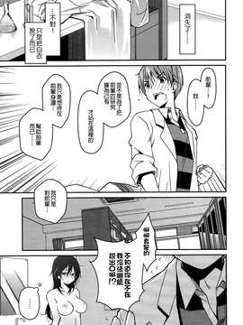 {G&魔皮卡的女子力研究} [ぽんこつわーくす] ぶらいんどえっち！_20150626_232122_115