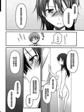 {G&魔皮卡的女子力研究} [ぽんこつわーくす] ぶらいんどえっち！_20150626_232122_116