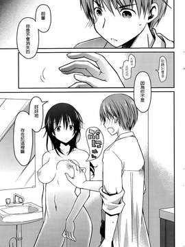 {G&魔皮卡的女子力研究} [ぽんこつわーくす] ぶらいんどえっち！_20150626_232122_117
