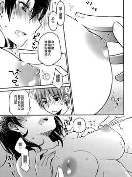 {G&魔皮卡的女子力研究} [ぽんこつわーくす] ぶらいんどえっち！_20150626_232122_121
