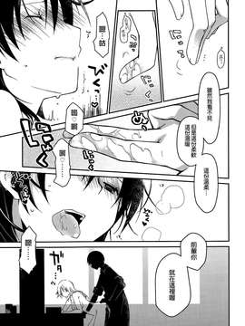 {G&魔皮卡的女子力研究} [ぽんこつわーくす] ぶらいんどえっち！_20150626_232122_123