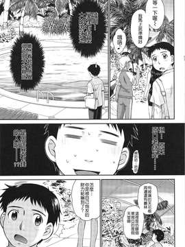[月野定規] アフタースクール(外流版)_ytk-s13-123-131