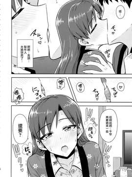 【CE家族社】(C85) [PLANT (鶴井)] 千早と寝正月 (アイドルマスター)_20150630_003229_043