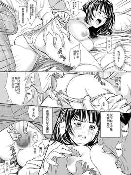 [REDLIGHT] IORI (アイズ)_005