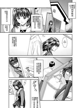 [REDLIGHT] IORI (アイズ)_013
