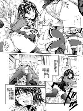 [REDLIGHT] IORI (アイズ)_015